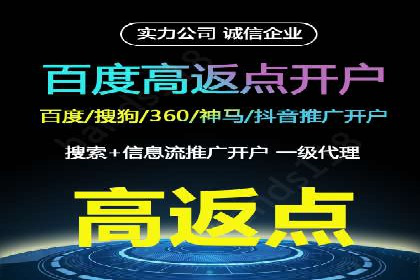 信息流广告优化策略全解析