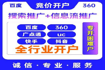 信息流运营数据分析案例解析