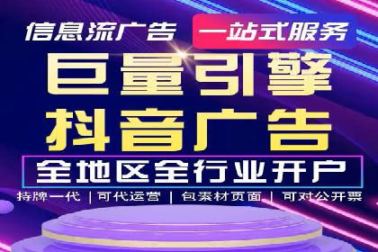 百度竞价托管案例：如何提升广告效果？